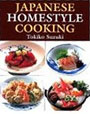 book-japanesehc.jpg