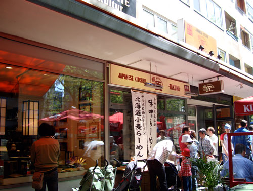 Image result for Düsseldorf's Japantown