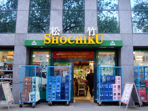 duesseldorf4-shochiku.jpg