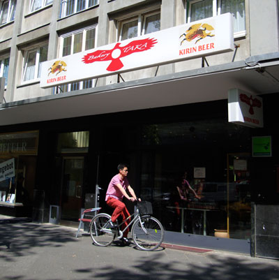 duesseldorf7-bakerytaka.jpg