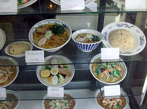 foodmodels-ramen.jpg