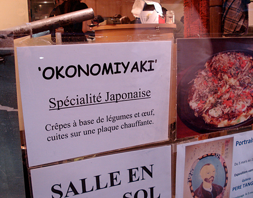 parisokonomiyakisign.jpg