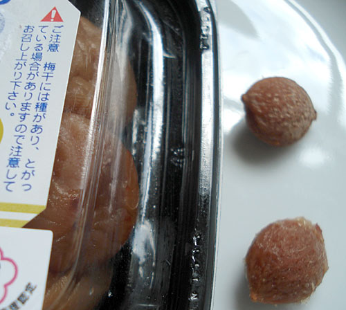 umeboshi_label.jpg