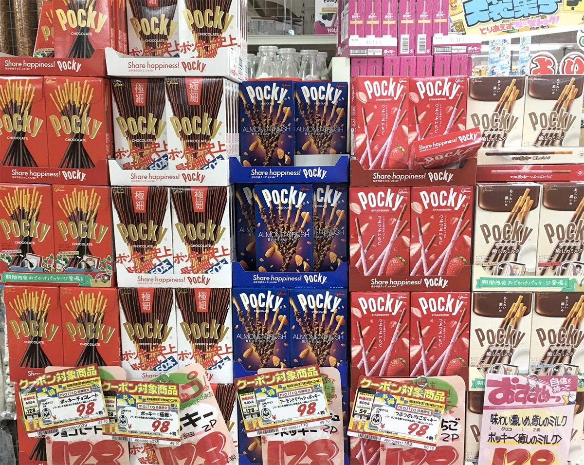 (The photo here is an alternate to the one used in the article, added here because of the way Facebook loses the accompanying text to posts with links.) Pocky display at a Japanese supermarket